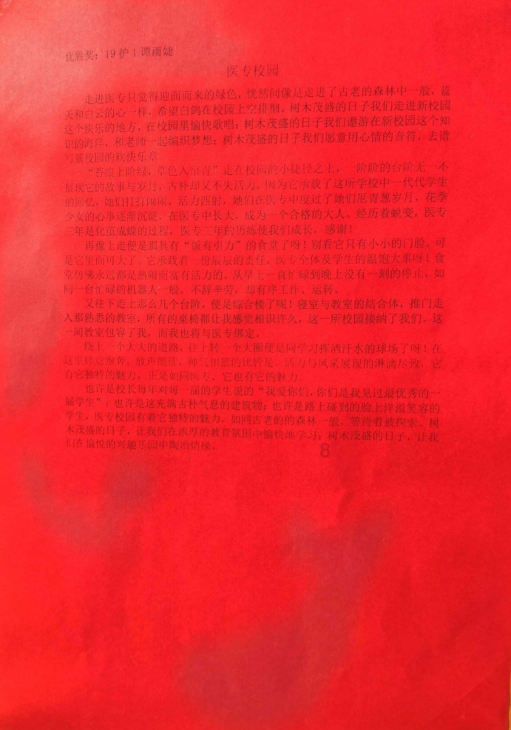 带照明开关的插座的面板叫什么？游戏画面