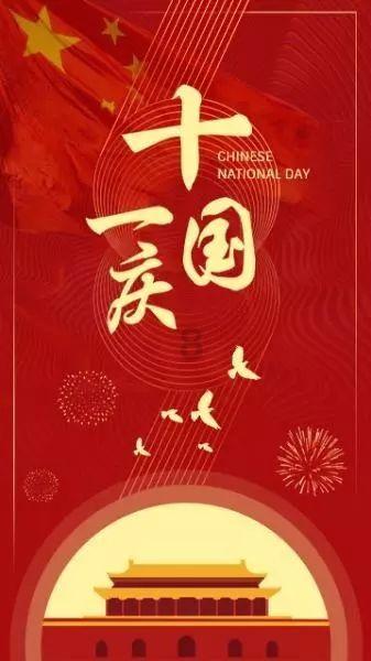 武汉华楚环保科技有限公司成立,注册资本2000.00万元人民币